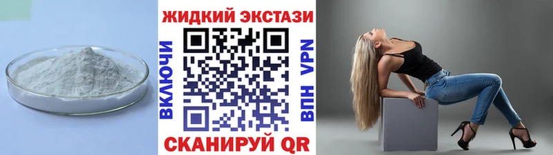 БУТИРАТ буратино  Мариинский Посад 