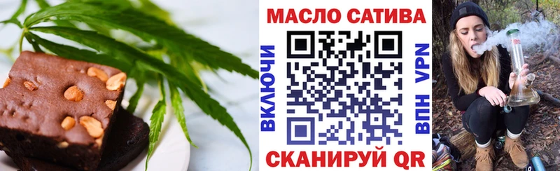 Печенье с ТГК конопля  mega ТОР  Мариинский Посад 
