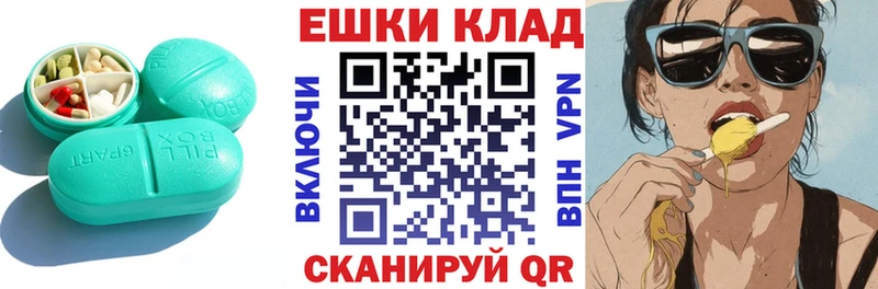 наркота  Мариинский Посад  Экстази XTC 