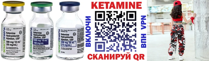цена наркотик Мариинский Посад КЕТАМИН ketamine
