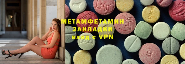 ALPHA PVP Балабаново