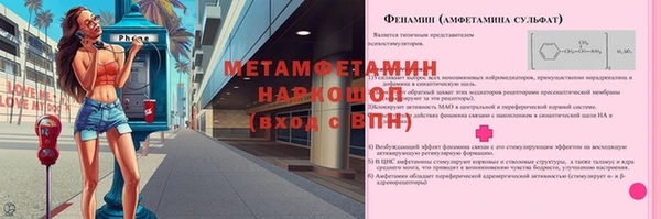 марки nbome Баксан