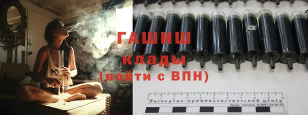 марки nbome Баксан