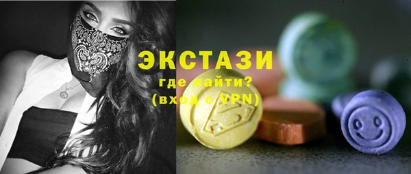 наркотики Балахна