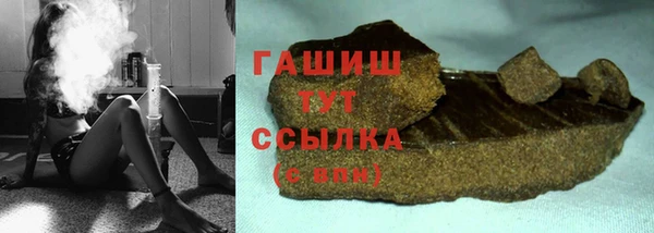 марки nbome Баксан