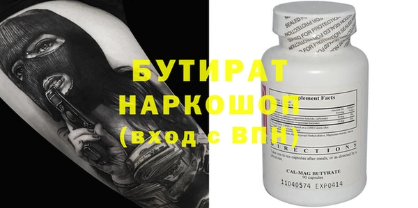 марки nbome Баксан