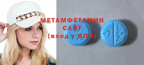 ALPHA PVP Балабаново