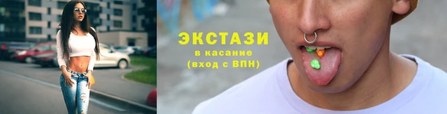 ECSTASY Белокуриха