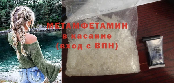 марки nbome Баксан