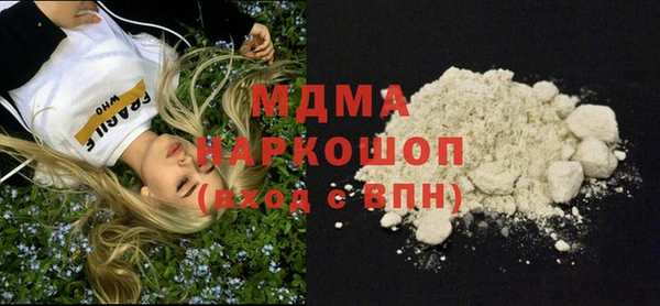 наркотики Балахна