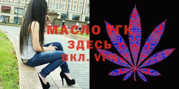 ALPHA PVP Балабаново