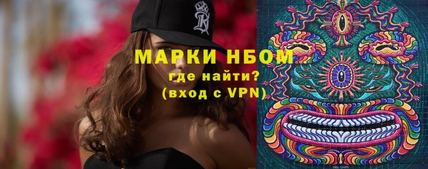 наркотики Балахна