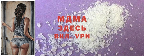 ALPHA PVP Балабаново