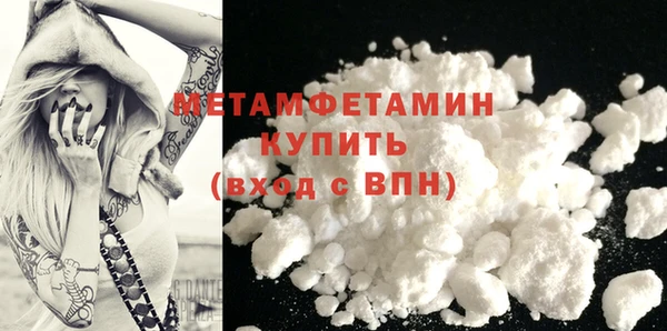 марки nbome Баксан