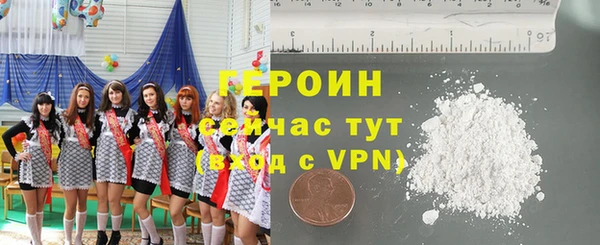 наркотики Балахна