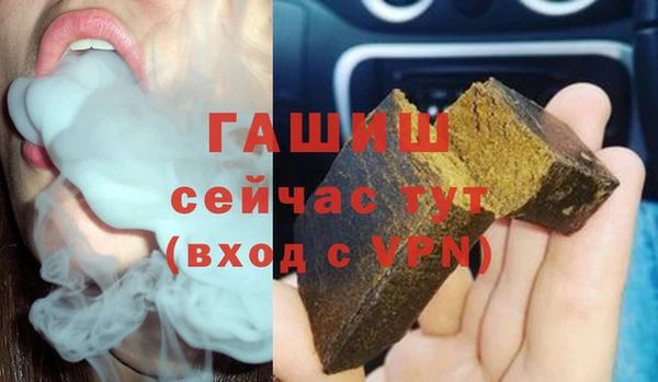 ALPHA PVP Балабаново