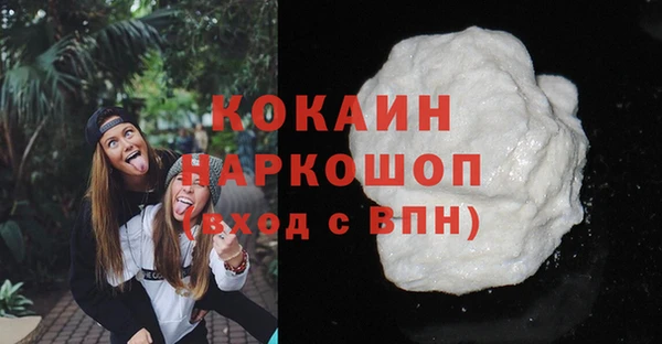 ALPHA PVP Балабаново