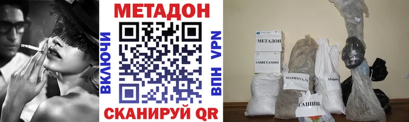 ссылка на мегу вход  Мариинский Посад  сайты даркнета формула  Метадон VHQ 