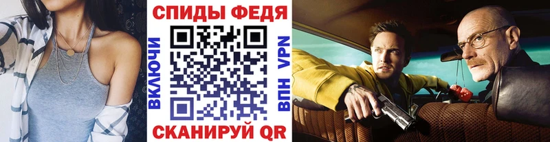Первитин Methamphetamine  Мариинский Посад 