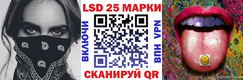 Наркотические марки 1,8мг  закладки  Мариинский Посад 
