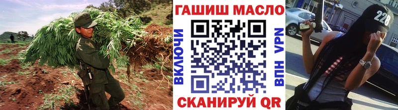 ТГК вейп  купить наркотик  Мариинский Посад 